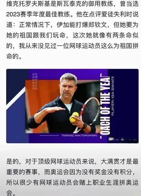 己的職業道 己的職業道