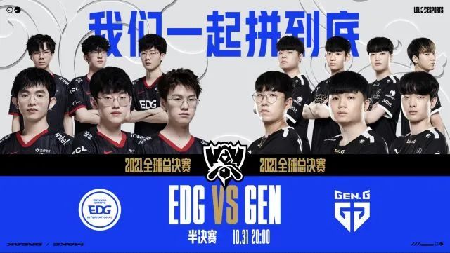 防守反击 防守反击