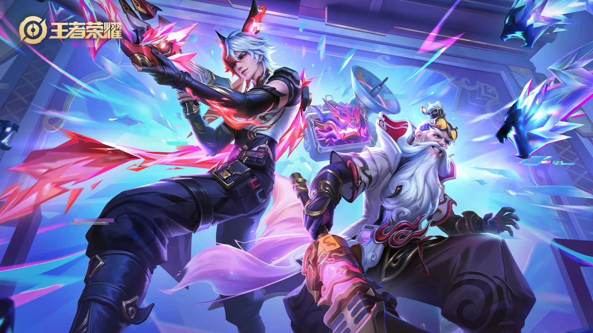 保护后场篮 保护后场篮